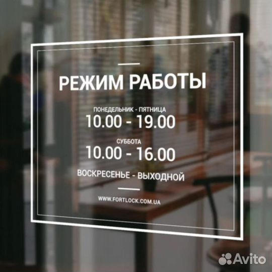 Плоттерная резка надписи наклейки