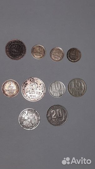 Советские монеты СССР
