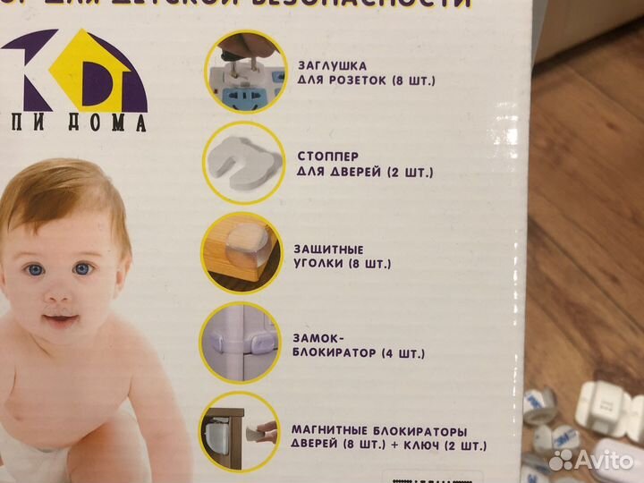 Заглушки, уголки, блокираторы