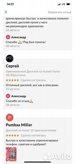 Дисплей (экран) на iPhone 5s оригинал