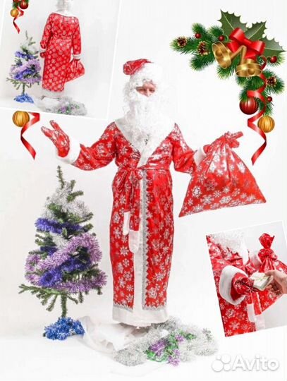 Костюмы деда мороза новые