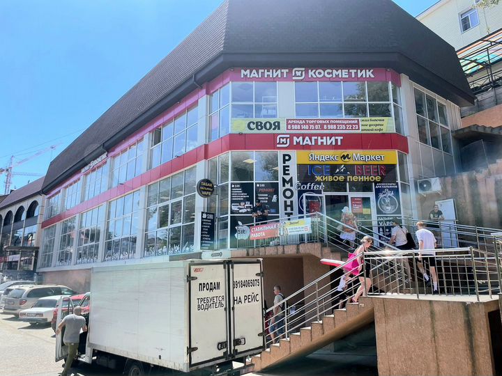 Торговая площадь, 1000 м²