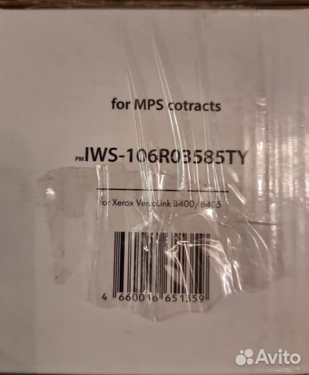 Картриджи и барабаны Xerox, новые