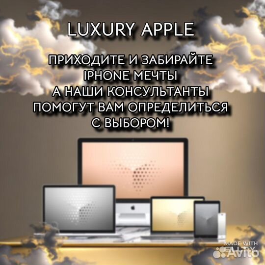 iPhone 13, 128 ГБ