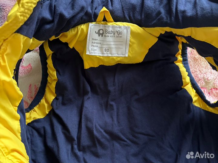 Жилетка на мальчика 80