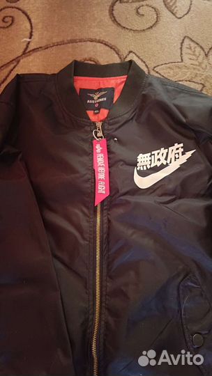 Мужская куртка бомбер 48р