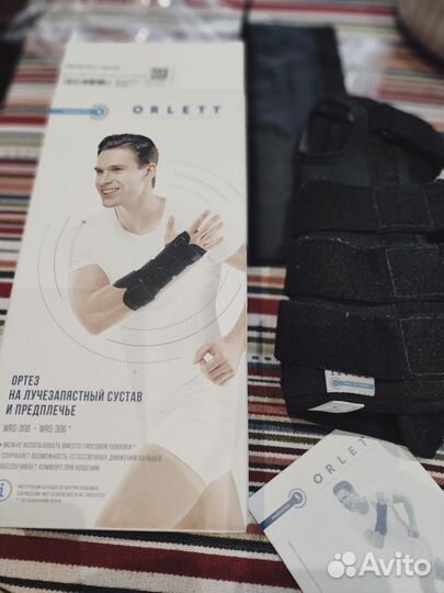 Ортез на лучезапястный сустав (на правую руку)