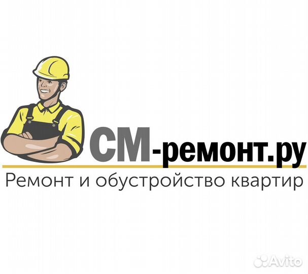 Мастер по внутренней отделке/плиточник