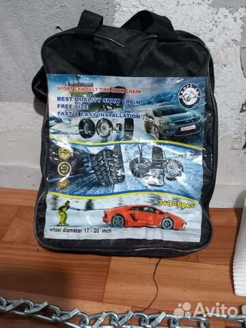 Цепи на колеса новые в упаковке 6штук