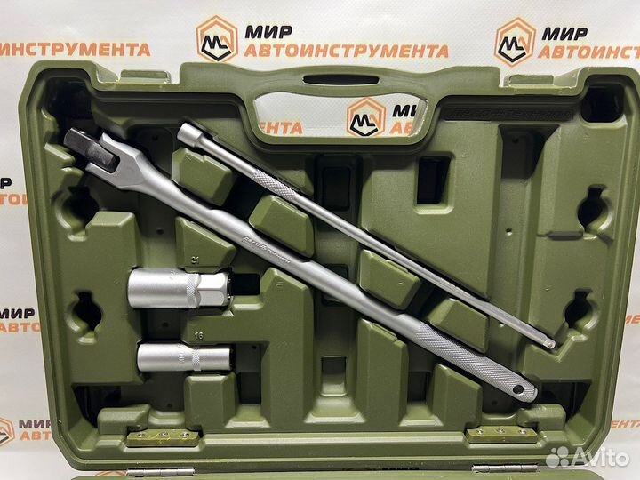 Набор инструмента 1/4