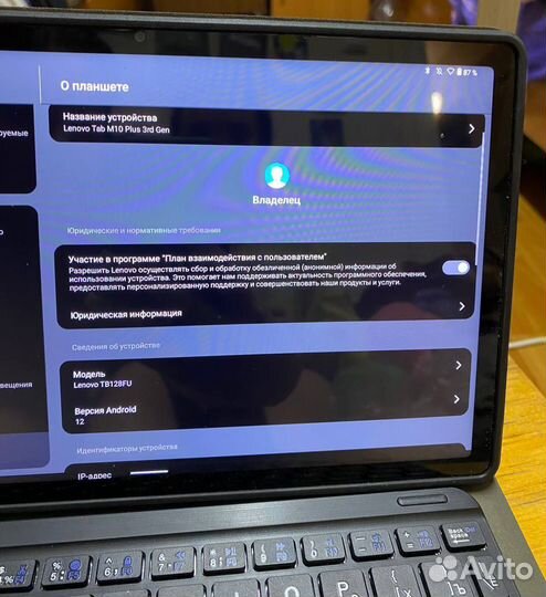 Планшет lenovo tab m10 plus