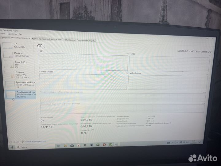 Asus MSI Gd63