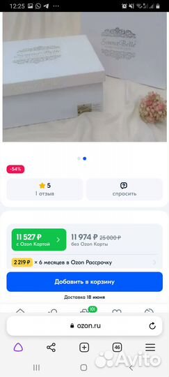 Турецкое покрывало