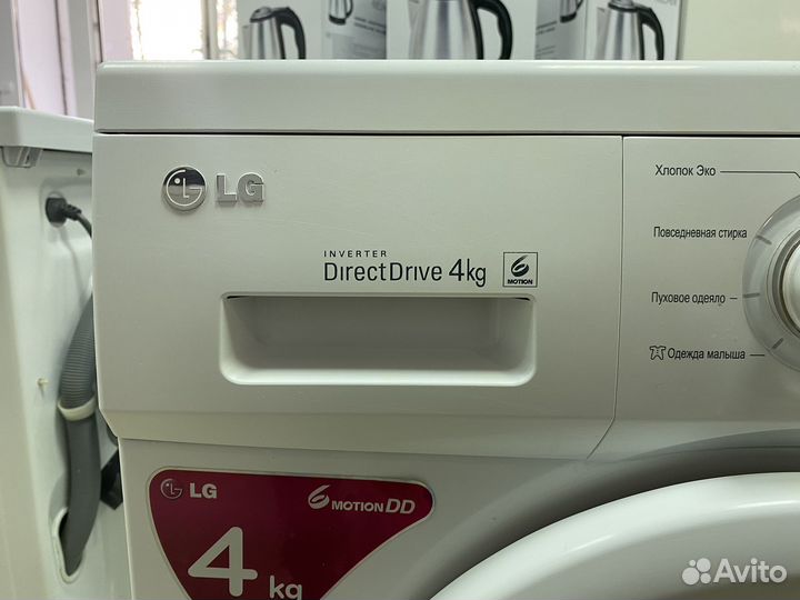 Стиральная машина