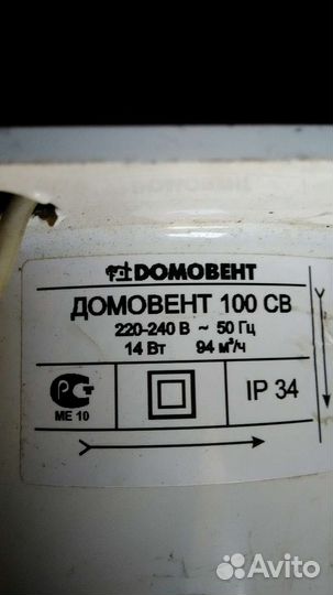 Вентилятор вытяжной канальный бу