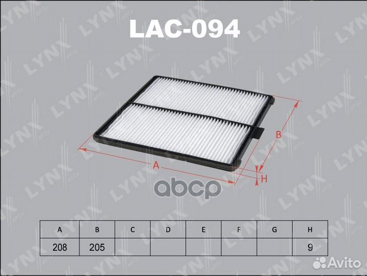 Фильтр салонный chevrolet Matiz/Spark 05, daew