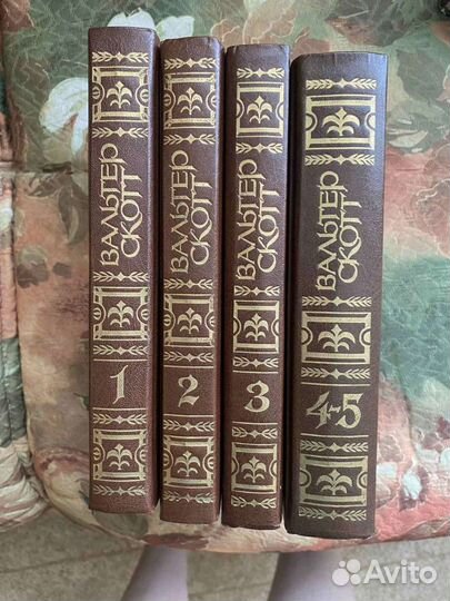 Вальтер скотт собрание сочинений