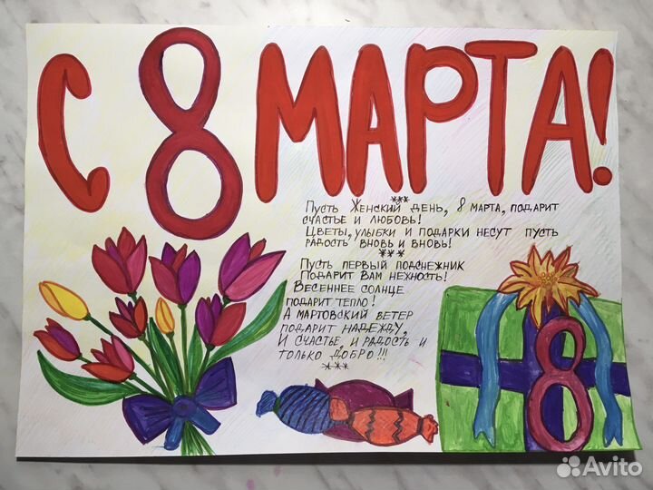 Нарисую плакаты в школу, садик