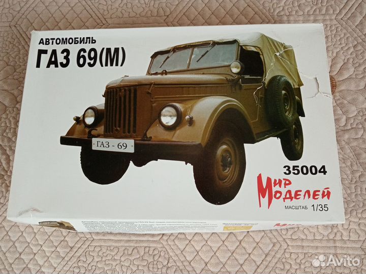 Сборная модель автомобиля 1/35 газ-69М