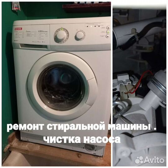 Мастер. Универсал