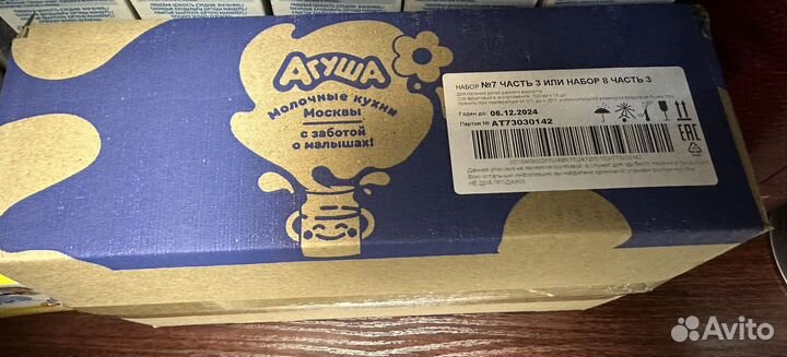 Сок и фруктовое пюре Агуша