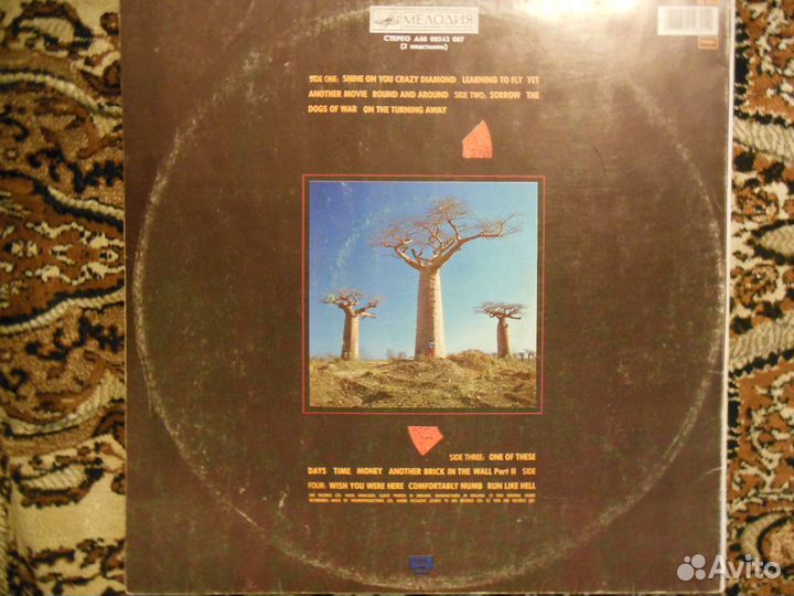 Pink Floyd 4 альбома NM/NM, EX/EX