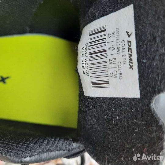 Бутсы demix 43 размер