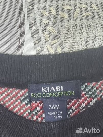 Детская кофта для мальчика