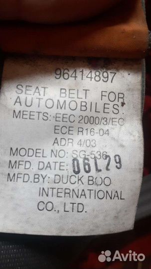 Chevrolet lanos ремень безопасности