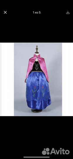 Костюм Анна «Холодное сердце»