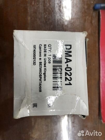 Denso DMA-0221 MAF