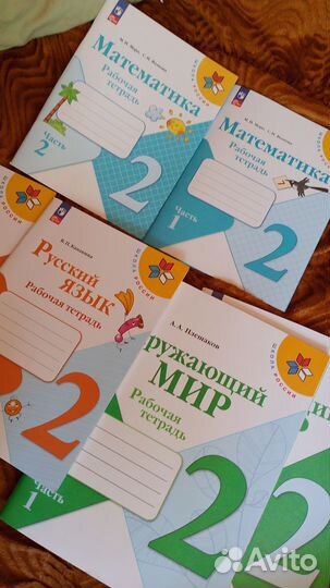 Рабочая тетрадь