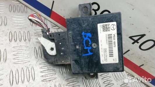 Блок бортовой сети (блок управления BCM) mazda CX
