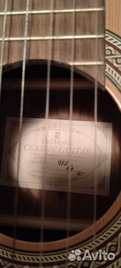 Гитара Кремона 975
