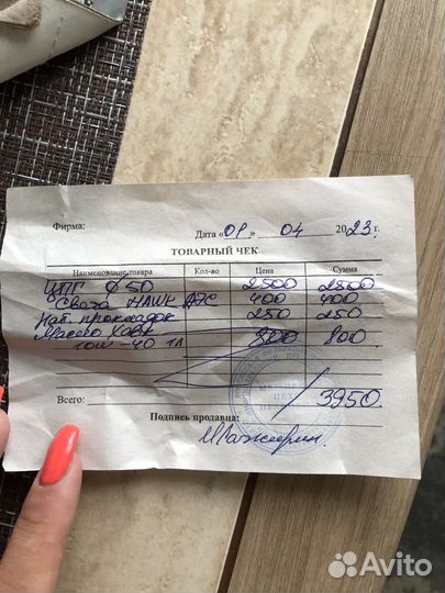 Запчасти на мопед