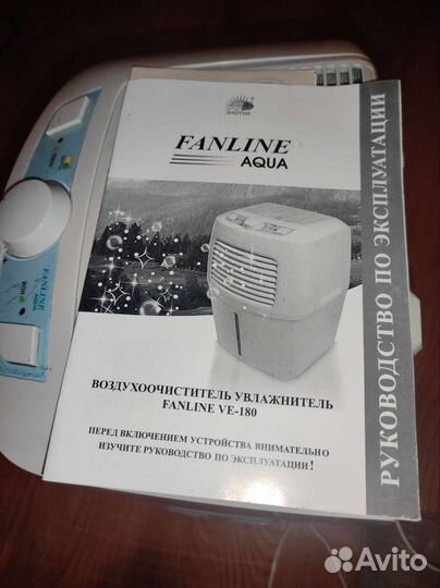 Воздухоочиститель - увлажнитель Fanline VE180