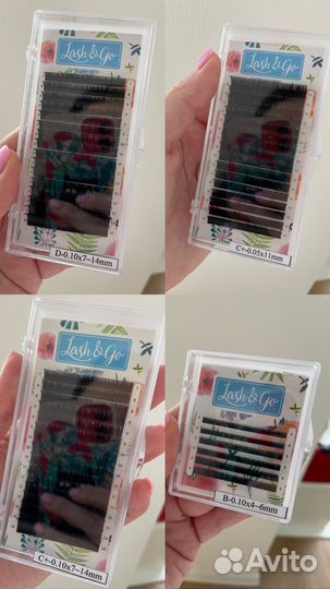Ресницы для наращивания