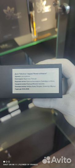 Paco rabanne 1 million французский аналог