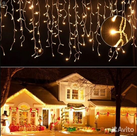 Гирлянда уличная бахрома Новогодняя 24 М 576 LED