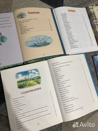 Детские книги русские сказки