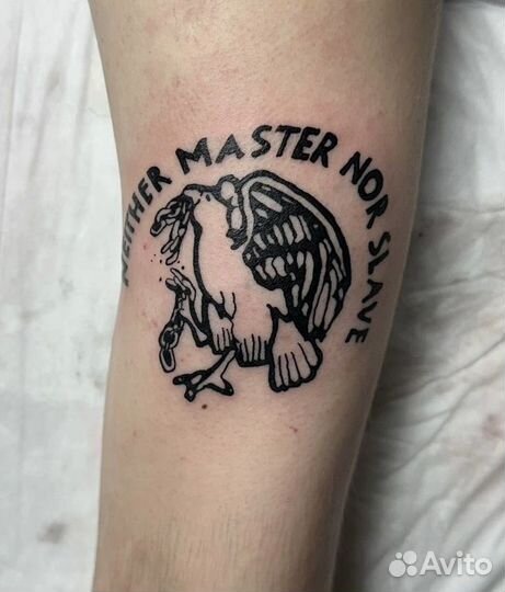 Татуировки