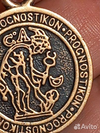 Амулет Прогностик