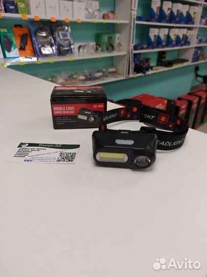 Налобный фонарик мощный. Аккумуляторный