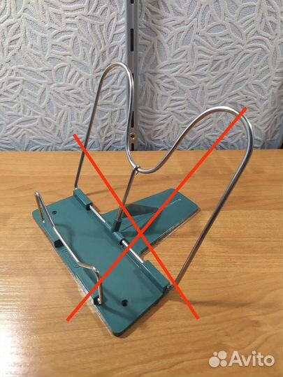 Подставка для учебников