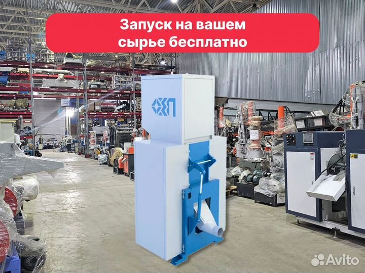 Дробилка PZO 600 DLG