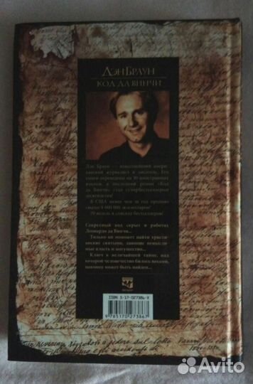 Книги. Художественная литература