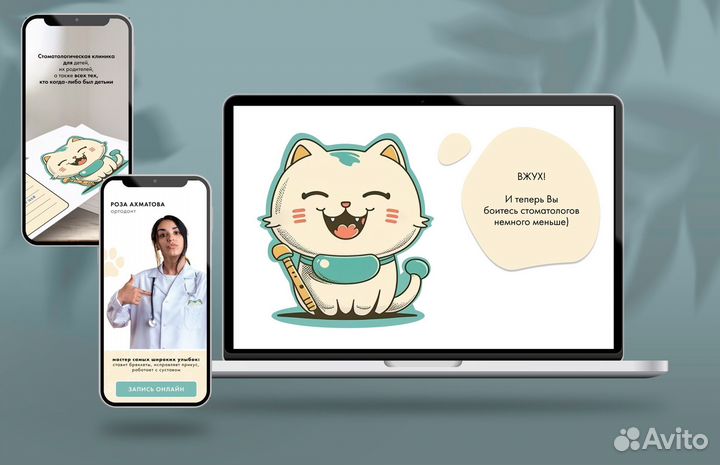 Дизайн сайта и сайт под ключ