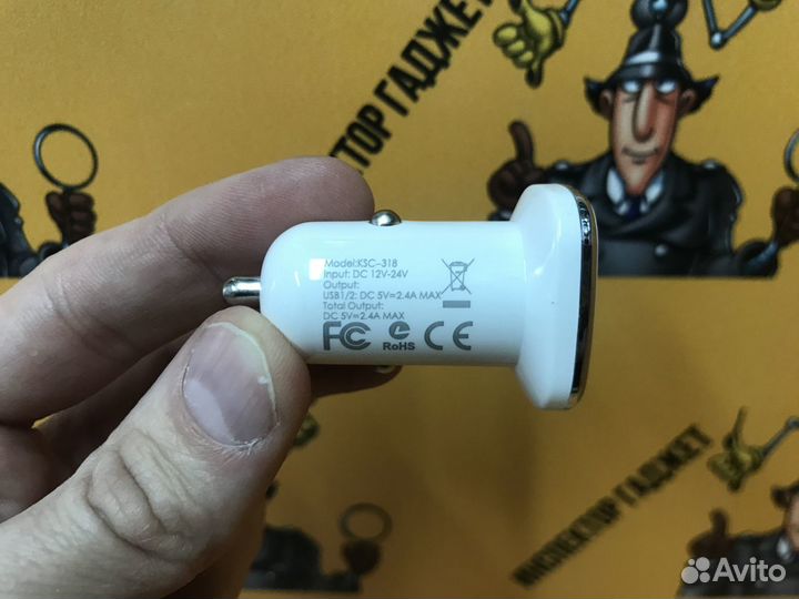 Автомобильная зарядка 2.4 ампера с кабелем Lightin