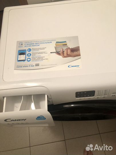 Стиральная машина