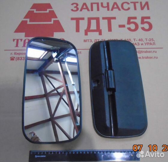 Зеркало 80-8201050 с кроншт.заднего вида мтз